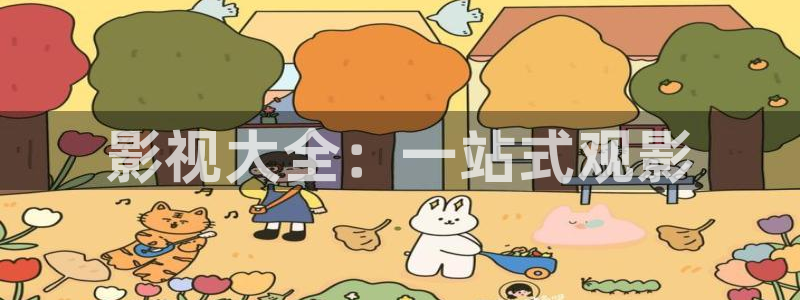 九九精品影院