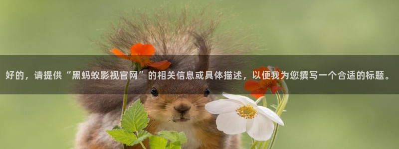 九九热免费视频观看