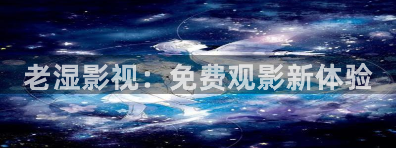 九九视频在线观看视频17