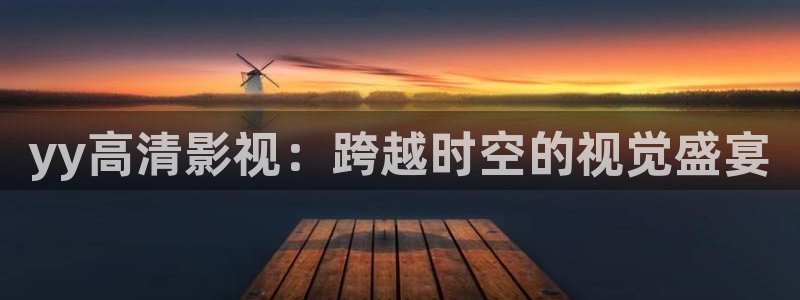 九九视频精品